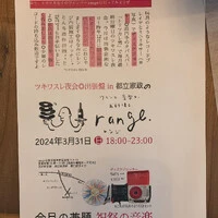画像252